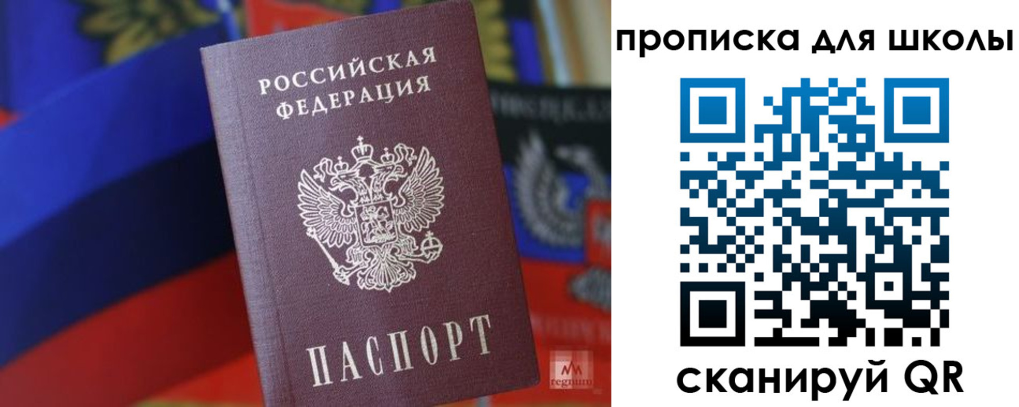 временная регистрация поиск в Дятьково