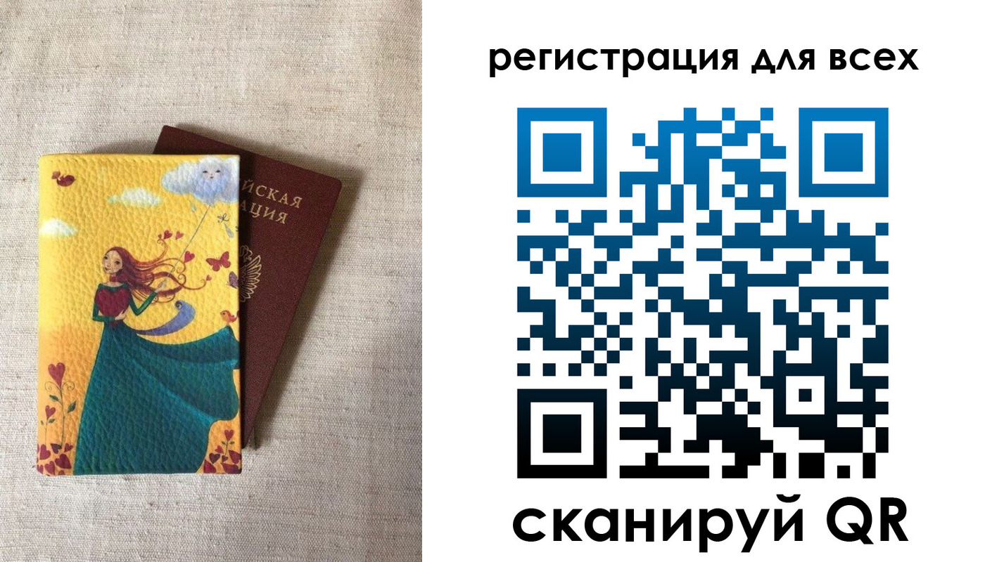 прописка поиск в Дятьково