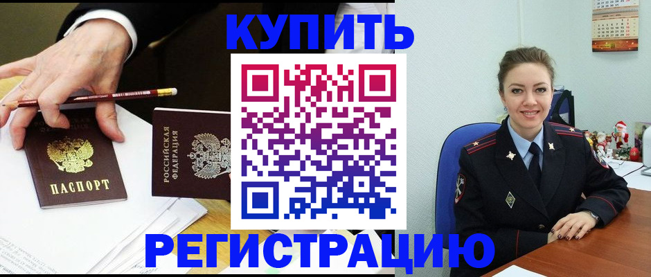 найти адрес прописки в Дятьково